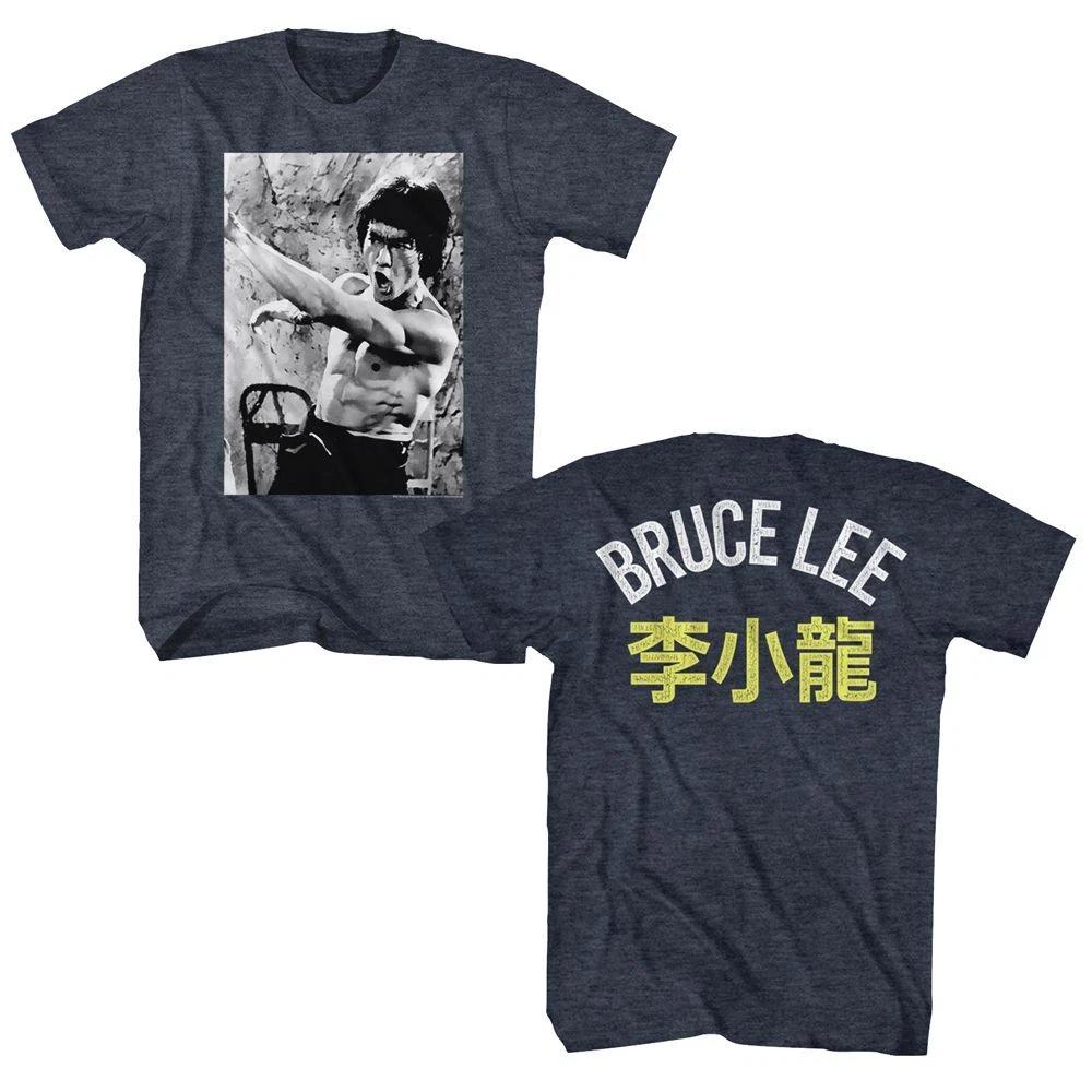 Bruce Lee - Bruce Bruce - Short Sleeve - Heather - - Children s T-shirt 120