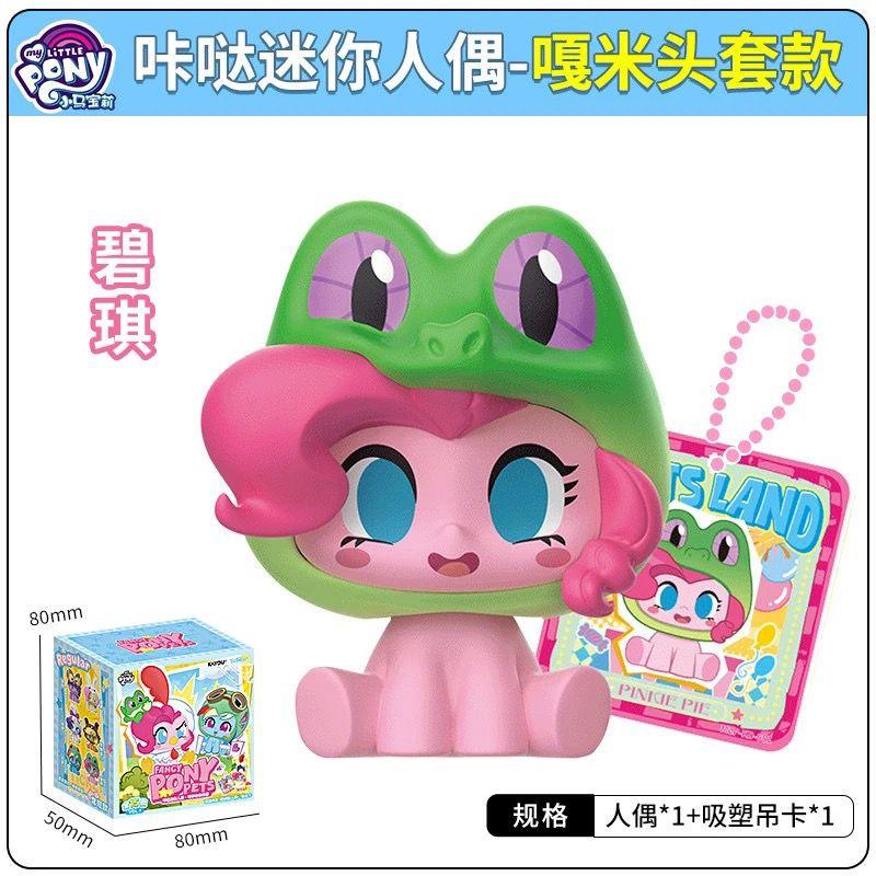 My Little Pony Blind Box Fancy Pony Pets Mystery Boxes Lovely Desk Decorations Action Figurine Cute Model Doll Birthday Toy Gift