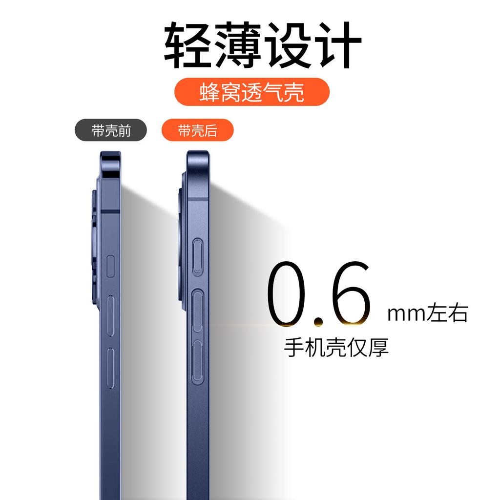 Applicable to Apple 11promax mobile phone case, new ultra-thin iPhone11 breathable heat dissipation and anti-drop protective case, high-end