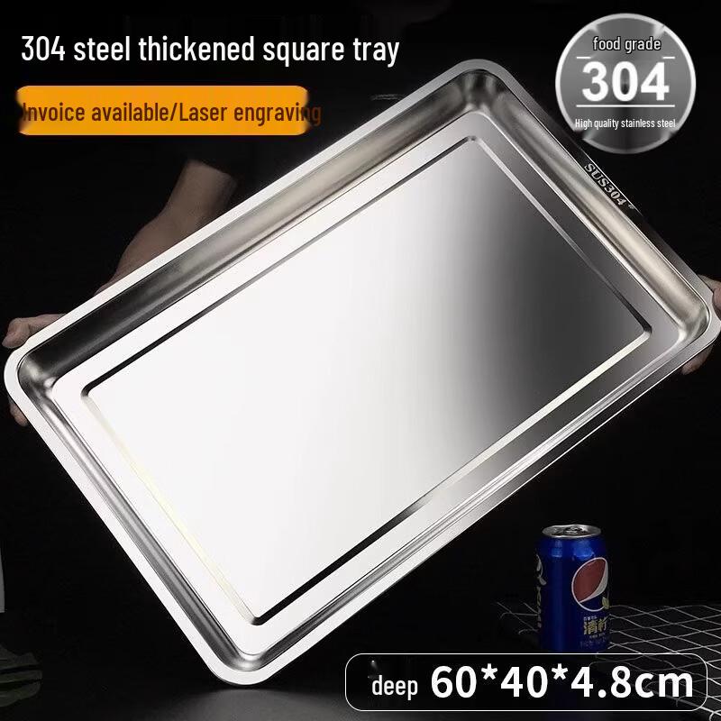 

Shengxinhui Multi-purpose Stainless Steel Rectangular Tray