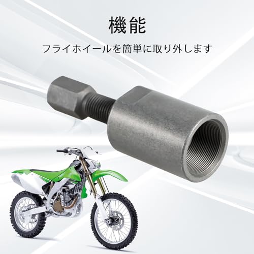 HIMARKLIF M28X1.0 RH Flywheel Puller, Positive Thread, Compatible with Honda TRX450R, TRX450ER/ Kawasaki KX250, CRF250RX, CRF450R, KLX110R/ Suzuk