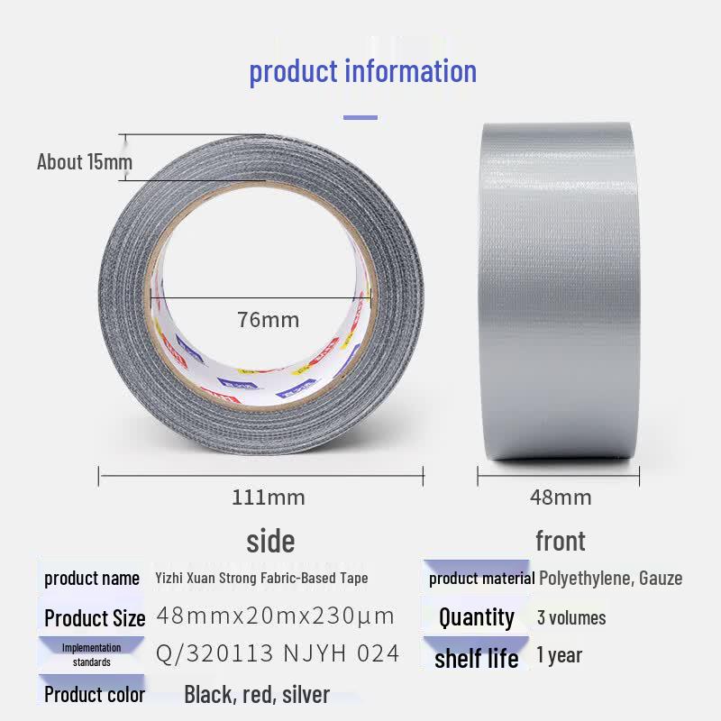 Yi Zhi Xuan Multi-Purpose Adhesive Tapes