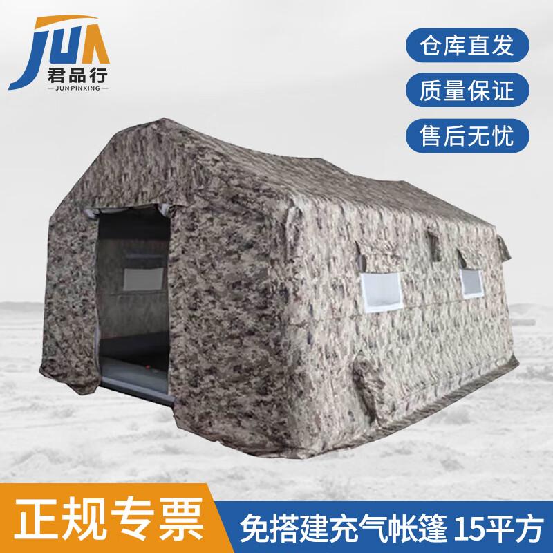 JunPinXing Self-Inflating Outdoor Tent