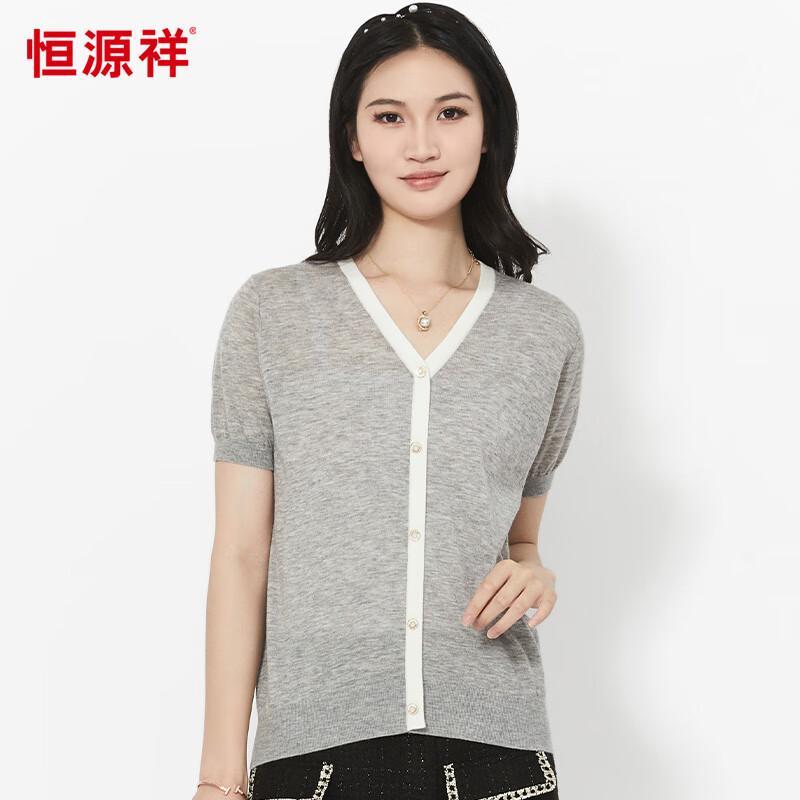 Hengyuanxiang Women's Breathable V-Neck Short Sleeve Knit Top