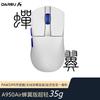Dareu A950Air Ultralight Dual-Mode Gaming Mouse