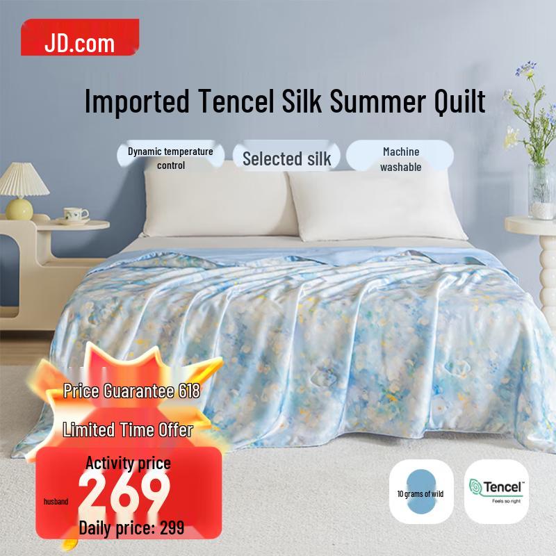 Jingdong Zao Tencel™ Washable Tussah Silk Summer Quilt 1.5m Single