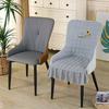 Special-shaped Chair Cover Armrest Stool Cover Nordic Fabric Elastic Curved One-piece Home Dining Table Seat Cover