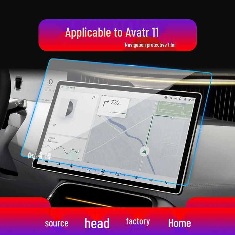 Compatible with 25 Avatr 11 Models: Tempered Navigation & Console Screen Anti-Scratch Film for Car Modification.