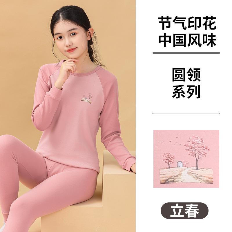 Teen cotton shoulder-plugged long johns boys and girls leggings underwear set junior high school students middle and older children pajamas pajamas