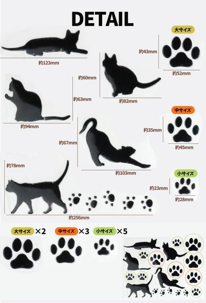 Prendre PR-3DCAT-BK 3D Sticker Cat Paw Car Sticker Accessory Cat Car Suitcase Scratches Hidden Cute Cat Sticker 3D Sticker (Black)