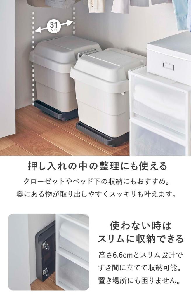 Yamazaki Jitsugyo Freistehender Rollwagen, quadratisch, mit Rollen, Tower Flat Dolly, klein, schwarz, 5456 x 2 (Yamazaki) [Satz 2]