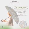 Pluvia Long Feminine Flower 58cm Women's Umbrella, Design, Gray,