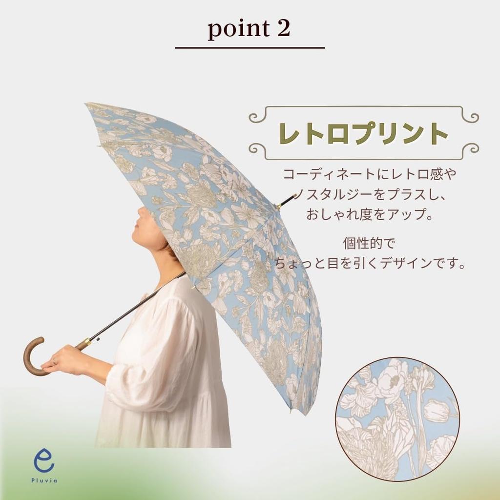 Pluvia Long Feminine Flower 58cm Women's Umbrella, Design, Gray,