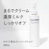 Madame Yoshiko Cleansing Milk No need for double cleansing Ceramide Cleansing Sensitive dry rich leaves skin feeling moisturized after relaxing aroma