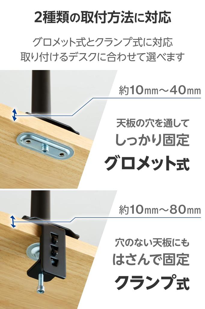 Elecom Monitor Arm, Double Long, Compatible with 17-32 Inch Monitors, 9kg Weight Capacity, VESA Compatible, Black, DPAWDN01BK