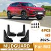 1 Set Mudflaps Mudguards Fit for MG HS 2025 Rongwei RX5 Mudguards Tire Fenders Mud Flaps Wheel Guards Accessories