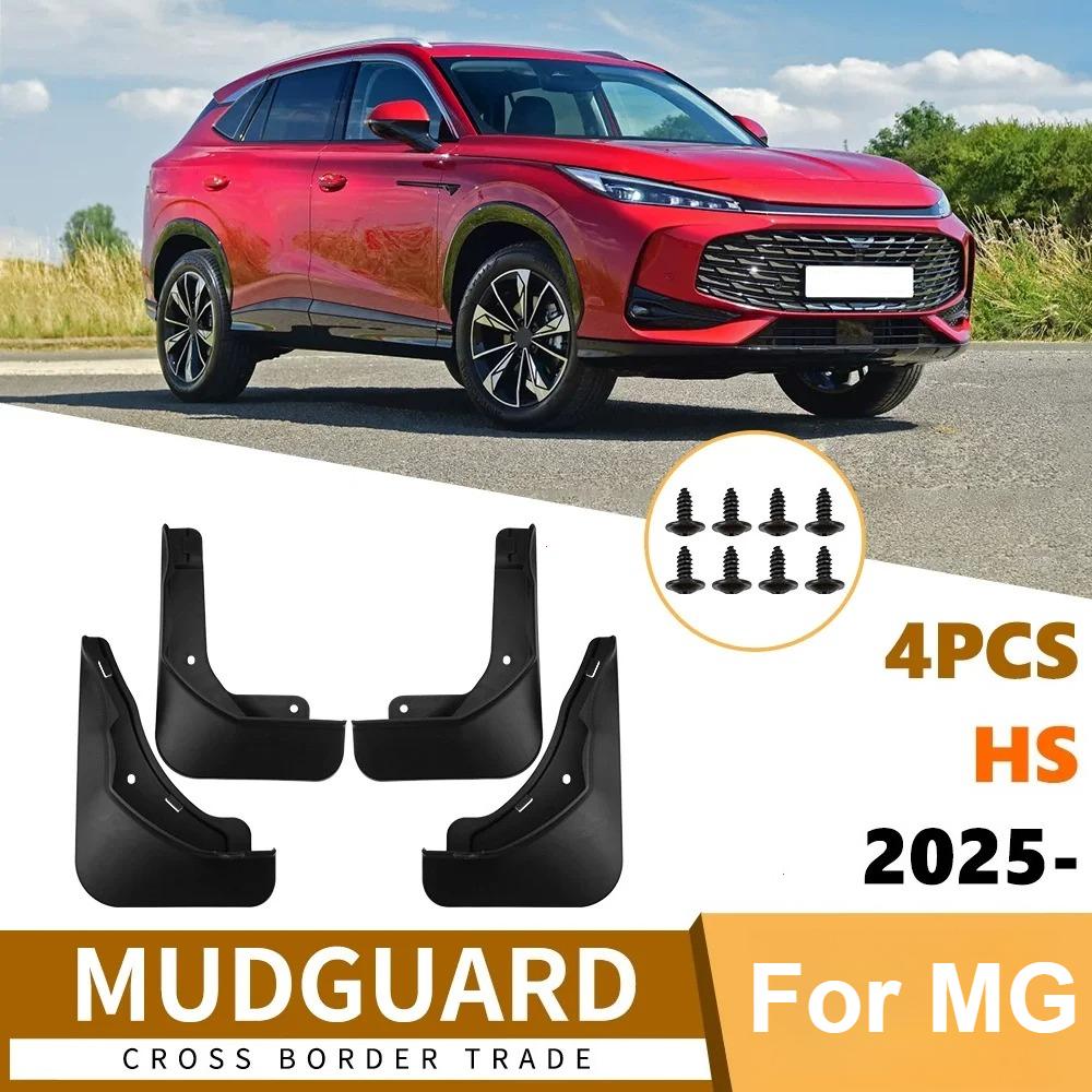 1 Set Mudflaps Mudguards Fit for MG HS 2025 Rongwei RX5 Mudguards Tire Fenders Mud Flaps Wheel Guards Accessories