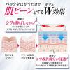 Medicated wrinkle improvement pack nasolabial folds glabellar wrinkles forehead sagging niacinamide retinol wrinkle repair na 30g
