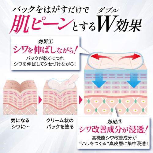 Medicated wrinkle improvement pack nasolabial folds glabellar wrinkles forehead sagging niacinamide retinol wrinkle repair na 30g