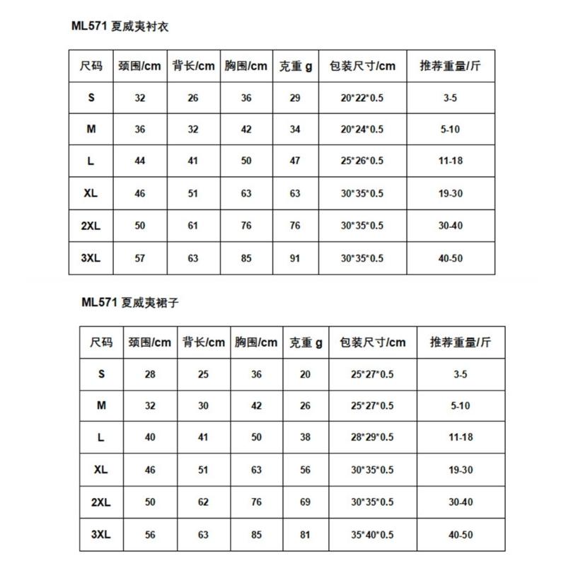 Girl Cats Shirt Costume Apparel Beach Dress Floral Shirt for Puppy Dog and Cats Floral Dress Photo Props