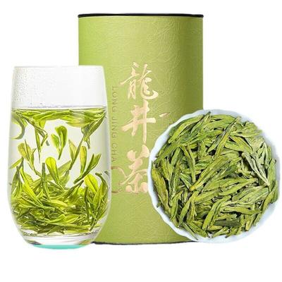 2023 Dragon Well Chinese Green Tea Spring Fresh Dragon Well Gift Pack 250g