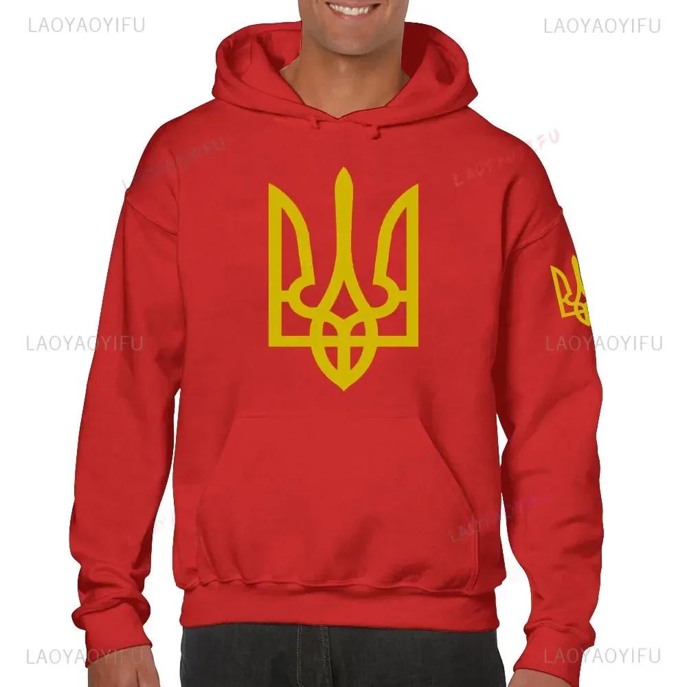 Felpa con Cappuccio Stampata a Maniche Lunghe Trident Ucraino Slava Ukraini per Uomo Donna Felpa Harajuku Streetwear Pullover Autunnale