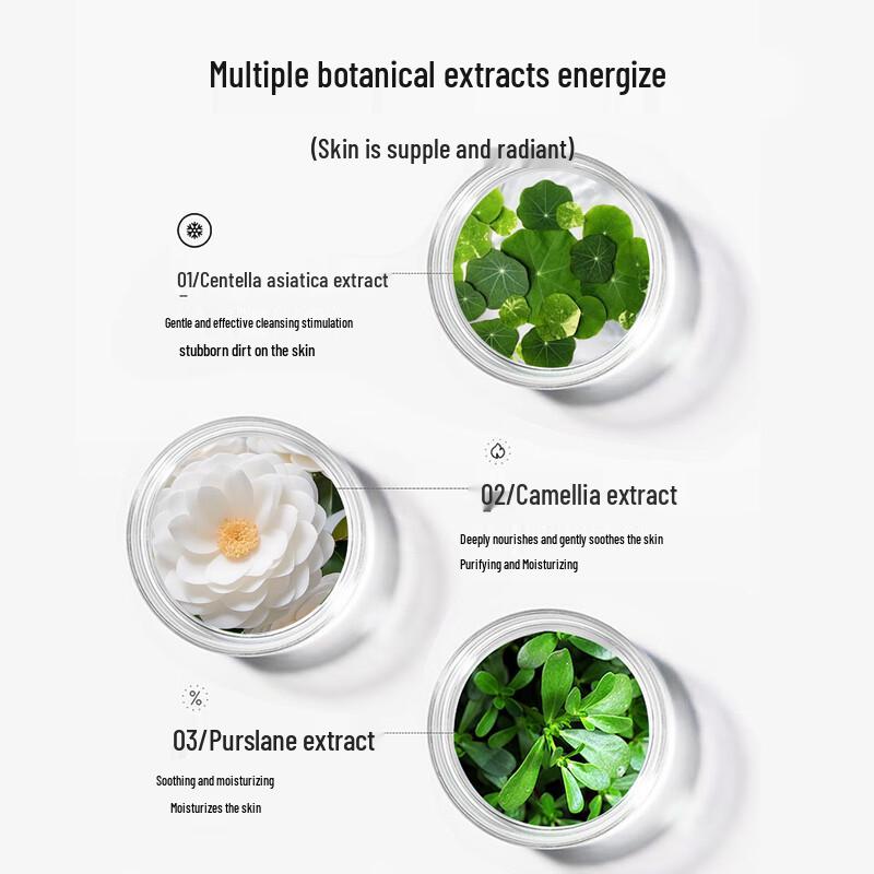 MINISO Facial Cleanser