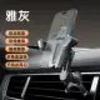 Car Air Vent Phone Holder Mount with Metal Hook Clip, ABS Material, 360° Rotation, One Button Release, Compatible with All Cars