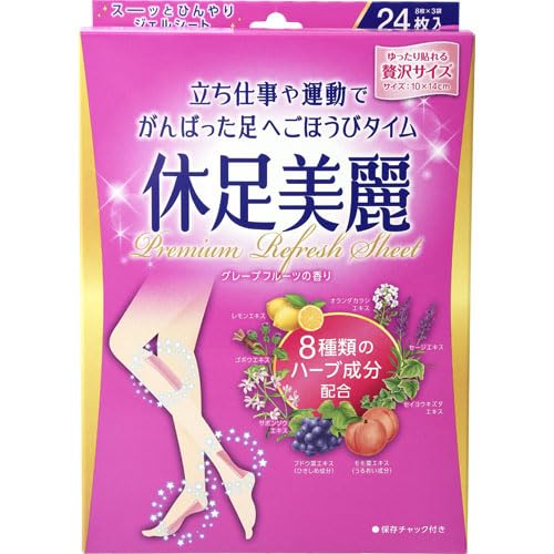 

Large Gypsum Seido Kyusokubirei 24 pieces