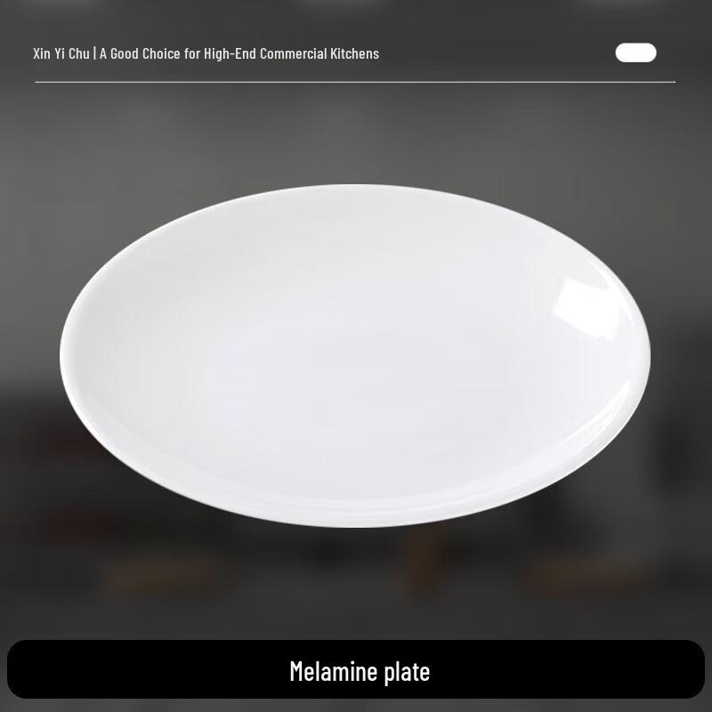 Xin Yi Chu 14-Inch Round Commercial Melamine Plate
