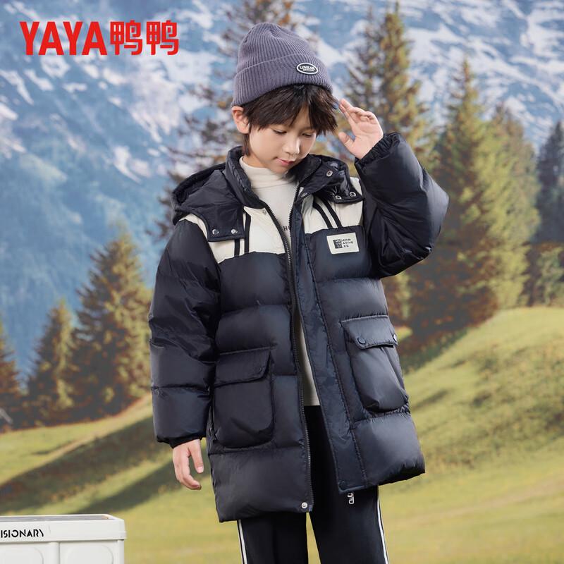 Yaya Kids' Mid-length Hooded Down Jacket