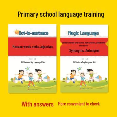 Grades 1-6 Chinese Language Skills: Beautiful Sentences, Measure Words, Rhetoric, and Conjunctions Training Set