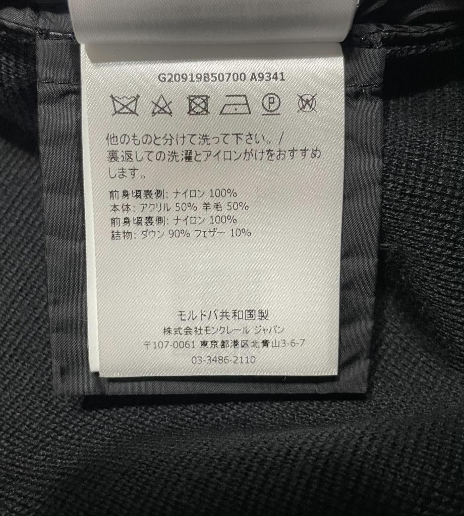 Used MONCLERknit mens