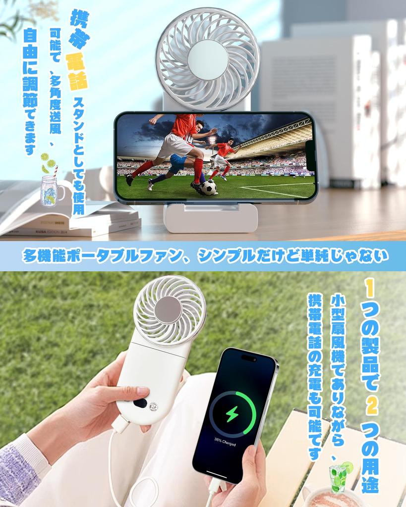 Handheld Fan Summer Cool To the Rapid Powerful Fan with Powerful Portable and Equipped with a Cooling LCD Battery Level Wind Speed Powerful and