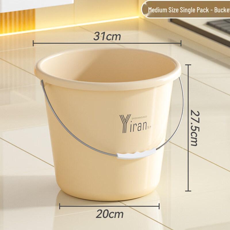 ZISIZ Household Plastic Water Bucket