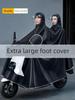 Double Raincoat for Electric Scooter, Suitable for 2 Adults, Heavy-Duty Storm-Level, New High-End Outerwear for Riding, Thickened Rain Poncho for Men