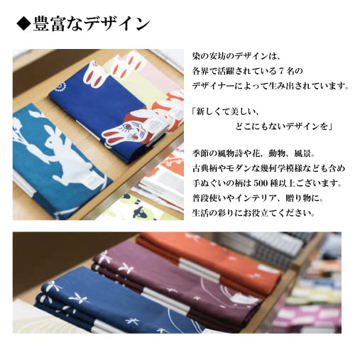 Anbo Dyeing Hand Towel "Cherry Blossoms In Full Bloom In the Sky" Authentic Dyed 100% Cotton Tokuoka, Made In Japan, 35cm X 100cm