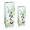 Classic China Jasmine Flower Tea Set Zipper Bags 250g/500g Jasmine Flower Green Oolong Tea Aluminum Foil Bag Recyclable Sealing