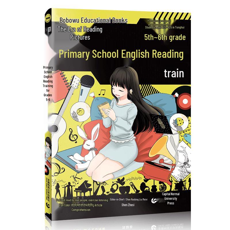 Primary English Reading Training Workbook (Grades 5-6)