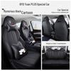2022 Leather Full Surround Car Seat Covers for BYD Yuan Plus - All-Season