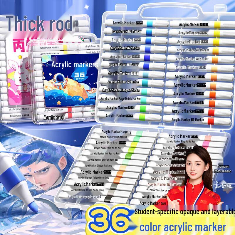 Minyu Acrylic Marker Pens for Kids
