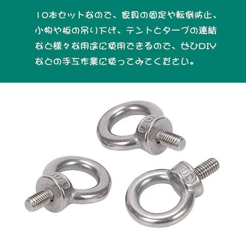 YFFSFDC M6 Eye Bolts, Set of 10, Stainless Steel, for Hanging, Reinforcement, and Auxiliary Hardware, Furniture