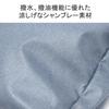 Kanana Project Collection Shoulder Bag, DYL Salir Chambray, No. 359111, Lightweight, Compact, and Waterproof