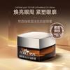 FONCE Caffeine Anti-Wrinkle Eye Cream 20g