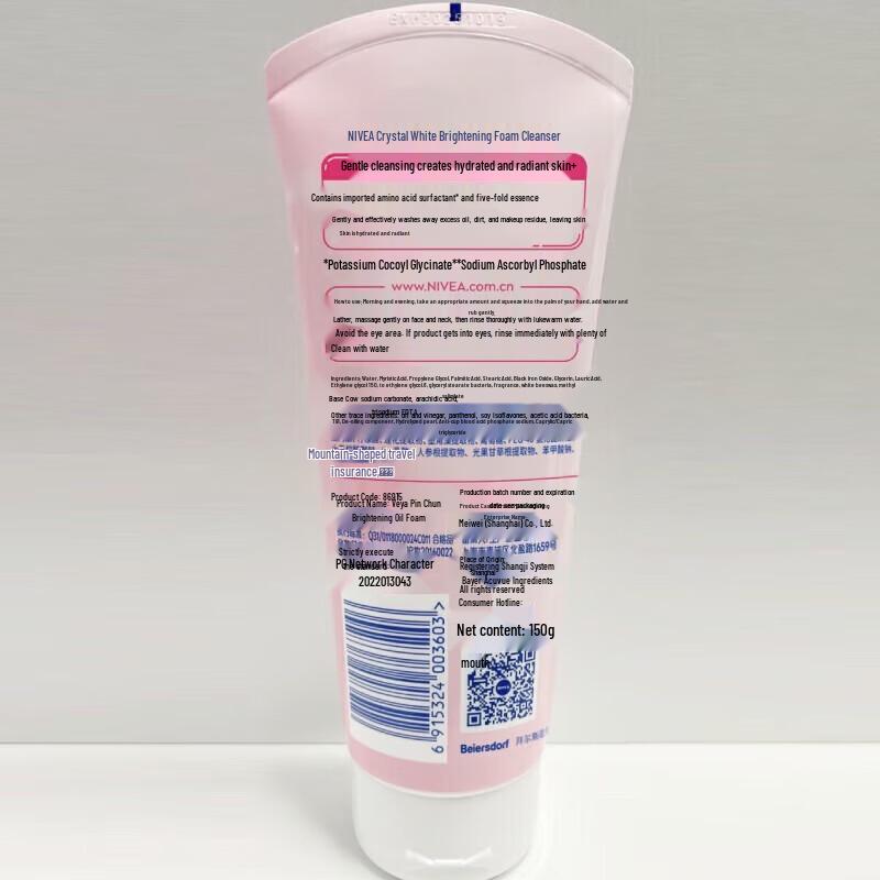 Nivea Crystal Pure Aufhellender Reinigungsschaum