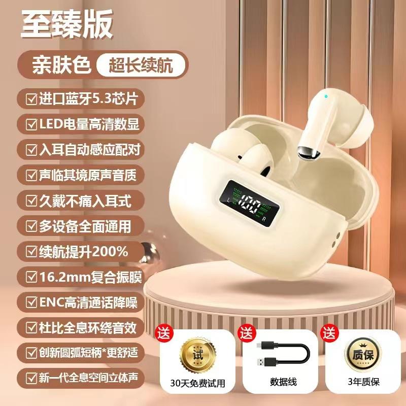 New In-ear Bluetooth Headset Sports Running Game Long Battery Life Depth Noise Reduction High Sound Quality Universal Headset