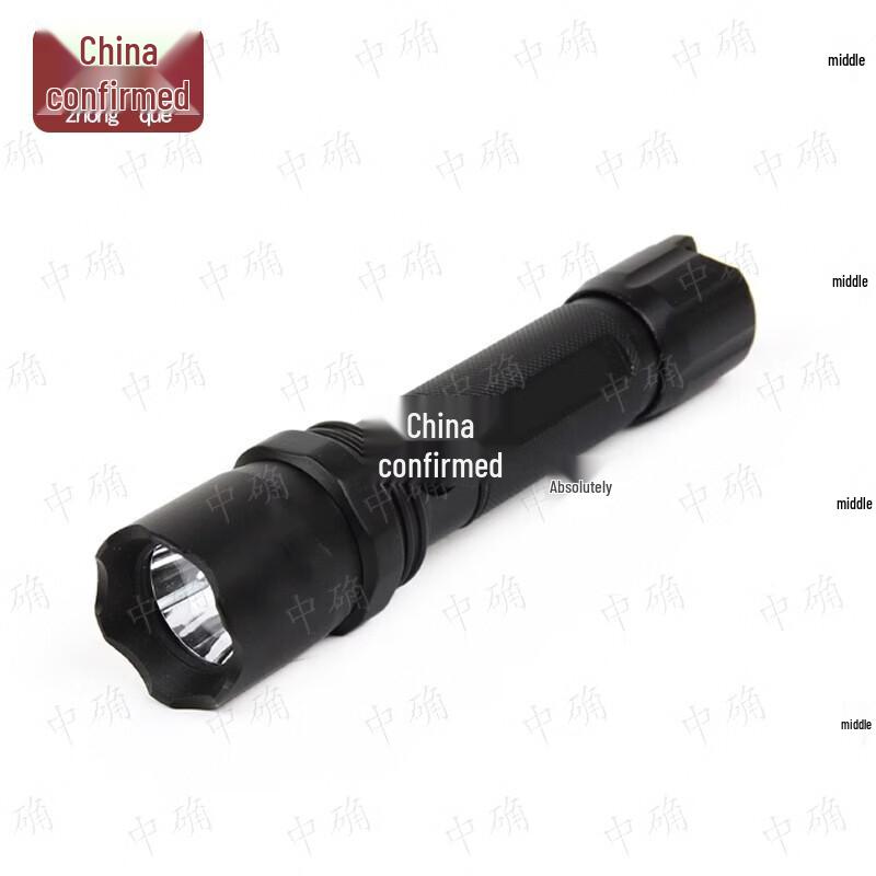 Zhongque Rechargeable LED Waterproof Flashlight