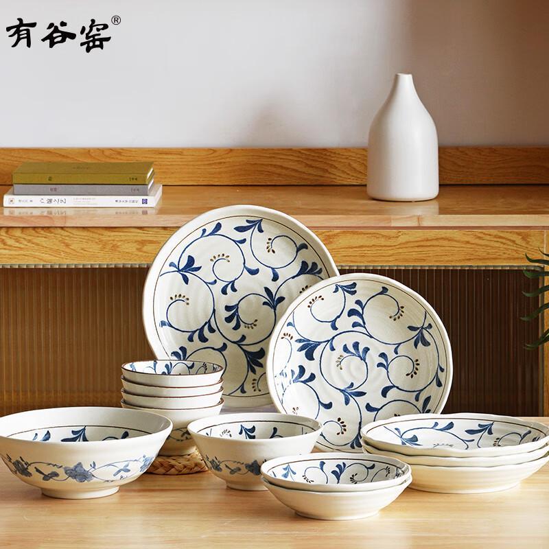 Yuguyao Indigo Arabesque Ceramic Round Plate