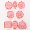 10PCS Ramadan Cookie Cutters Set Castle Arabic Calligraphy Boy Girl Eid Mubarak Biscuit Mold DIY Cake Fondant Stamp Baking Tools