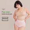 Nanjiren Women's High-Waisted Antibacterial Tummy Control Panties 6-Pack
